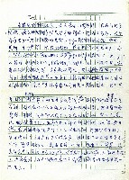 招撫藏品圖，第1張