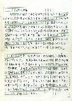 生計大封鎖藏品圖，第1張