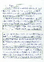溪頭群藏品圖，第1張