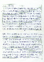 南澳群藏品圖，第1張
