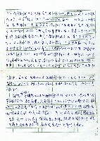 南澳群藏品圖，第2張