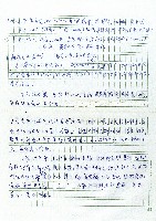大嵙崁群(大嵙崁前山群)藏品圖，第2張