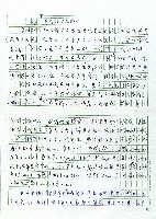 馬里哥灣群(Malikoan)藏品圖，第1張