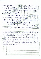 加那排群(上坪前山群)藏品圖，第2張