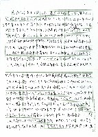 北勢群藏品圖，第2張