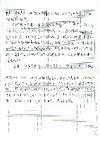 北勢群藏品圖，第3張