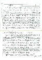 南勢群藏品圖，第1張