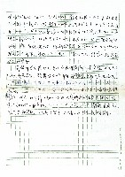 南勢群藏品圖，第2張