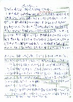 薩拉茅斯卡謠群(Salamao. Segauyan)藏品圖，第2張