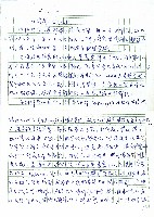 白狗群(Xakut)藏品圖，第1張