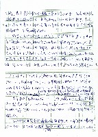 白狗群(Xakut)藏品圖，第2張