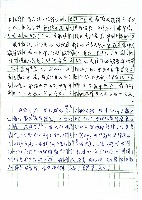 霧社群(Tak-Daya)藏品圖，第2張
