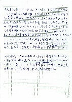 土魯閣群(Taroko)藏品圖，第2張