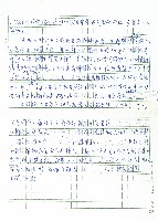 道澤群(Tauda)藏品圖，第2張
