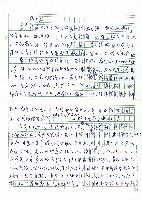 萬大群藏品圖，第1張