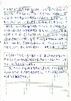 萬大群藏品圖，第2張
