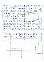 眉原群(Mabaala)藏品圖，第2張