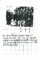 昭和二年(1927)三月霧社尋常小學校…(手稿)藏品圖，第2張