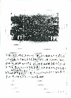 霧社尋常小學校，是日人子弟…(手稿)藏品圖，第2張