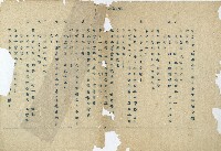 「邱妄舍」劇本藏品圖，第69張