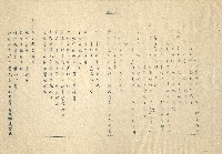 「邱妄舍」劇本(完整版)藏品圖，第23張