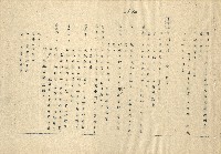 「邱妄舍」劇本(完整版)藏品圖，第59張