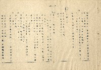 「邱妄舍」劇本(完整版)藏品圖，第63張