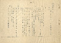 「邱妄舍」劇本(完整版)藏品圖，第66張