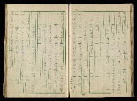 「再世姻緣」劇本(原本)藏品圖，第37張