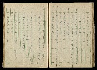 「再世姻緣」劇本(原本)藏品圖，第50張