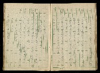 「再世姻緣」劇本(原本)藏品圖，第63張