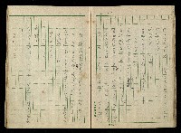 「再世姻緣」劇本(原本)藏品圖，第72張