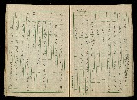 「再世姻緣」劇本(原本)藏品圖，第76張