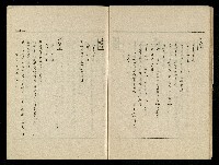 「生死門」劇本(含分鏡、音響)藏品圖，第15張