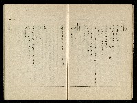 「生死門」劇本(含分鏡、音響)藏品圖，第17張