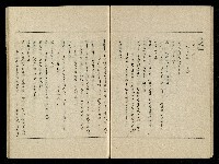 「生死門」劇本(含分鏡、音響)藏品圖，第18張