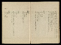 「生死門」劇本(含分鏡、音響)藏品圖，第19張