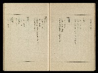 「生死門」劇本(含分鏡、音響)藏品圖，第20張