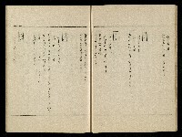 「生死門」劇本(含分鏡、音響)藏品圖，第21張