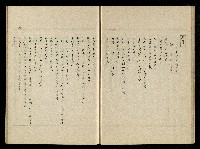 「生死門」劇本(含分鏡、音響)藏品圖，第23張