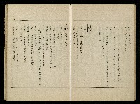 「生死門」劇本(含分鏡、音響)藏品圖，第30張