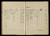 「生死門」劇本(含分鏡、音響)藏品圖，第31張