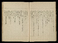 「生死門」劇本(含分鏡、音響)藏品圖，第32張