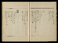 「生死門」劇本(含分鏡、音響)藏品圖，第33張