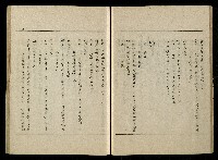 「生死門」劇本(含分鏡、音響)藏品圖，第37張