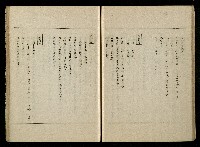 「生死門」劇本(含分鏡、音響)藏品圖，第42張