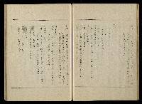 「生死門」劇本(含分鏡、音響)藏品圖，第45張