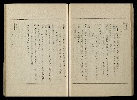 「生死門」劇本(含分鏡、音響)藏品圖，第46張