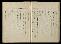 「生死門」劇本(含分鏡、音響)藏品圖，第47張