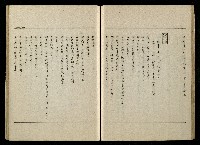 「生死門」劇本(含分鏡、音響)藏品圖，第48張